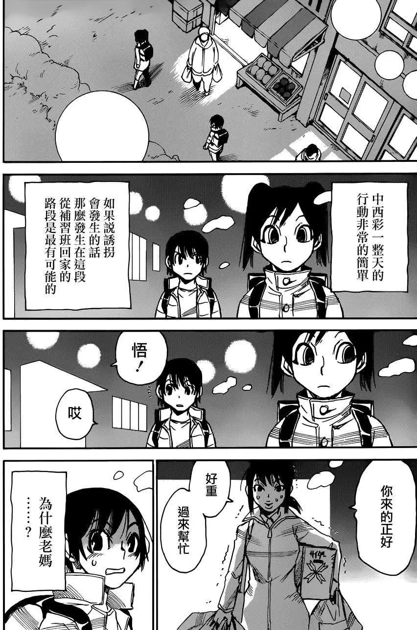 第27回