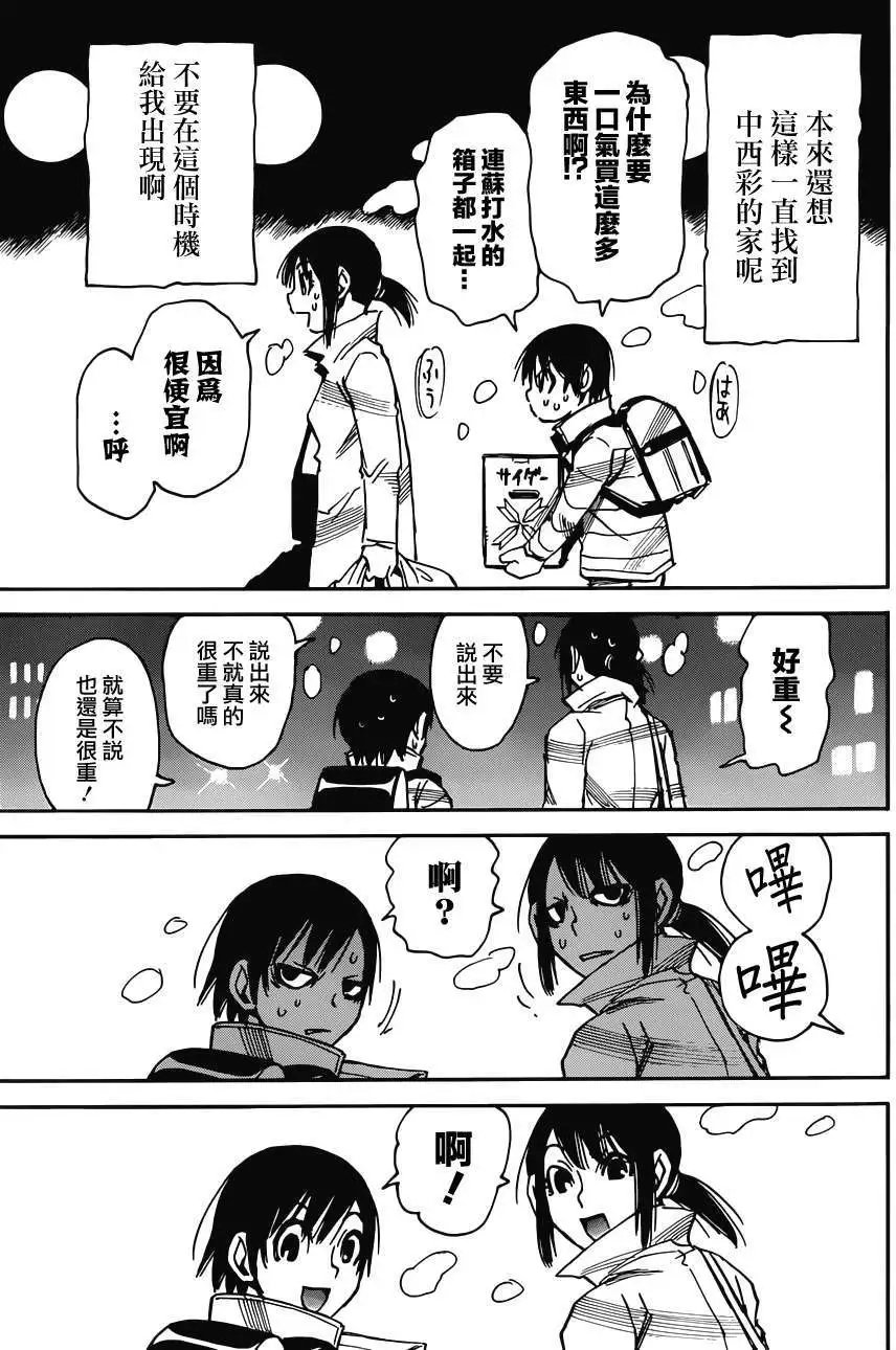 第27回
