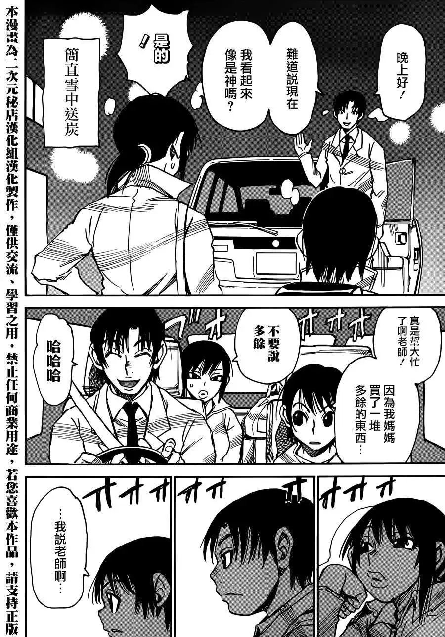第27回