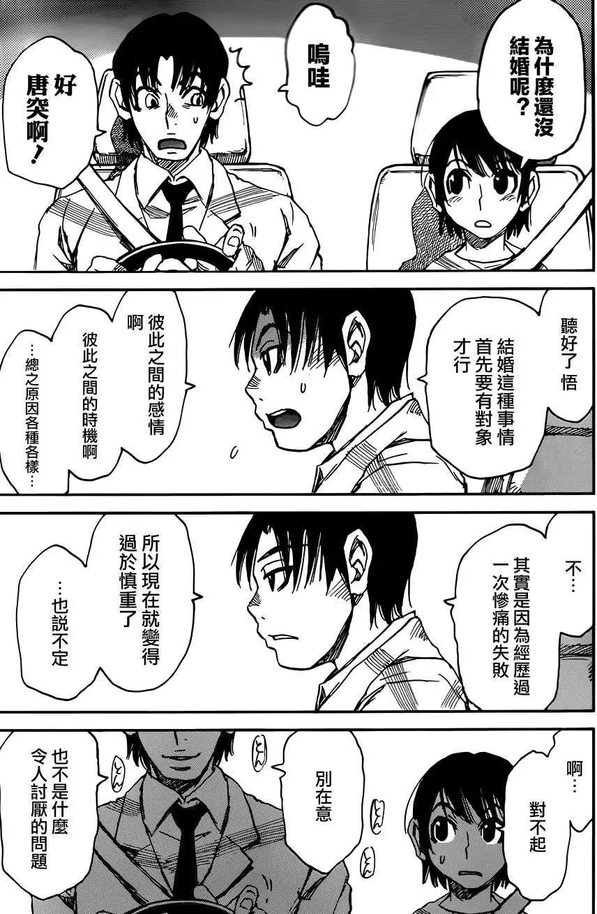 第27回