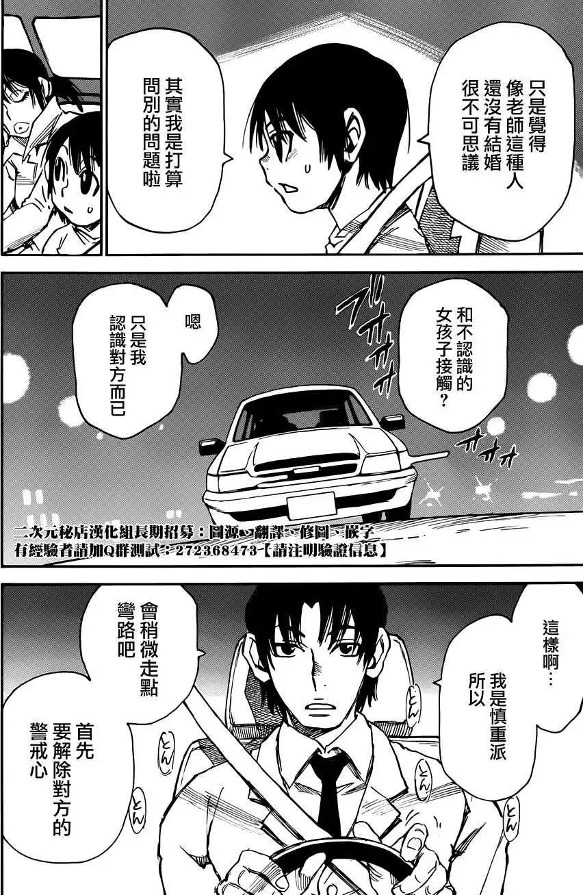第27回