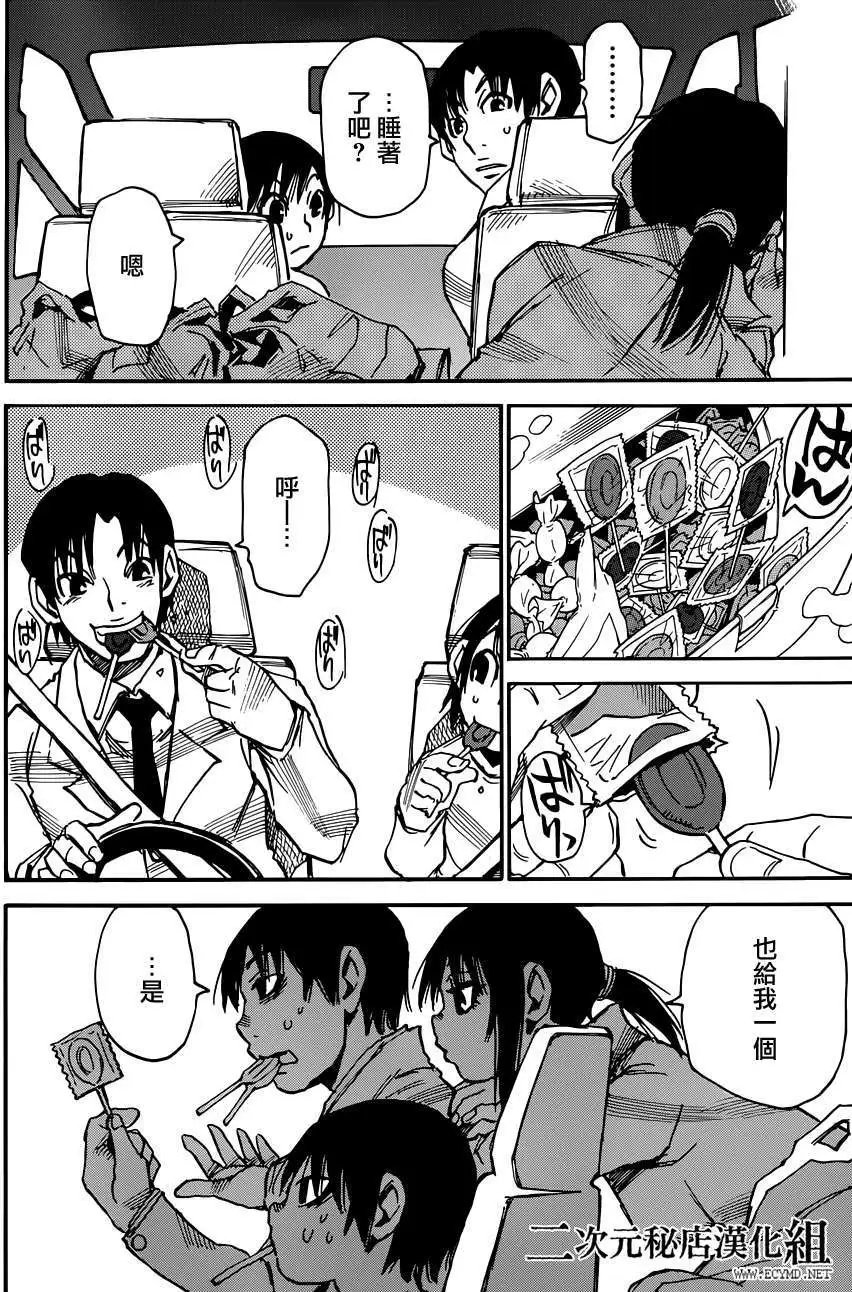 第27回