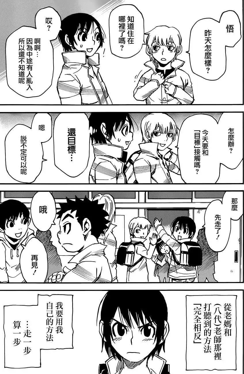 第27回