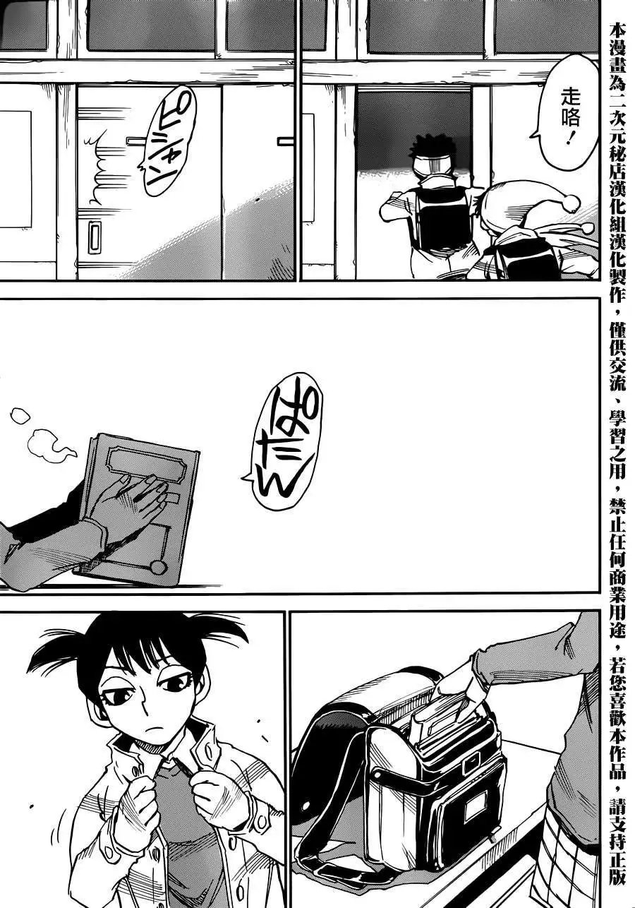 第27回