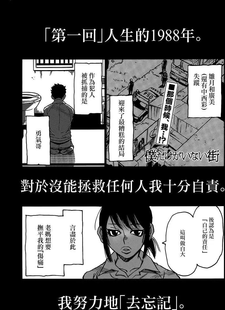 第28回