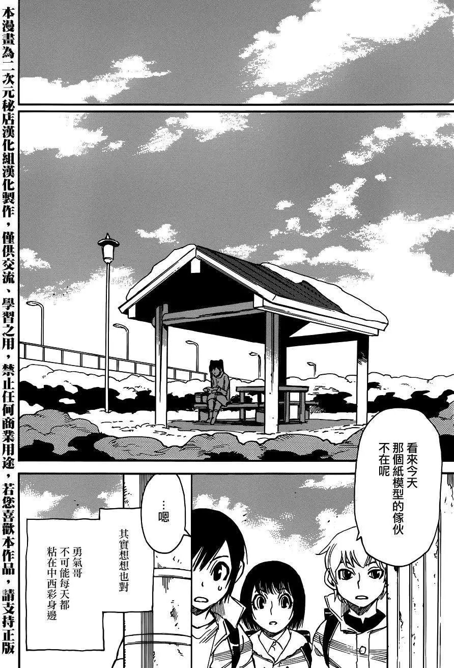 第28回