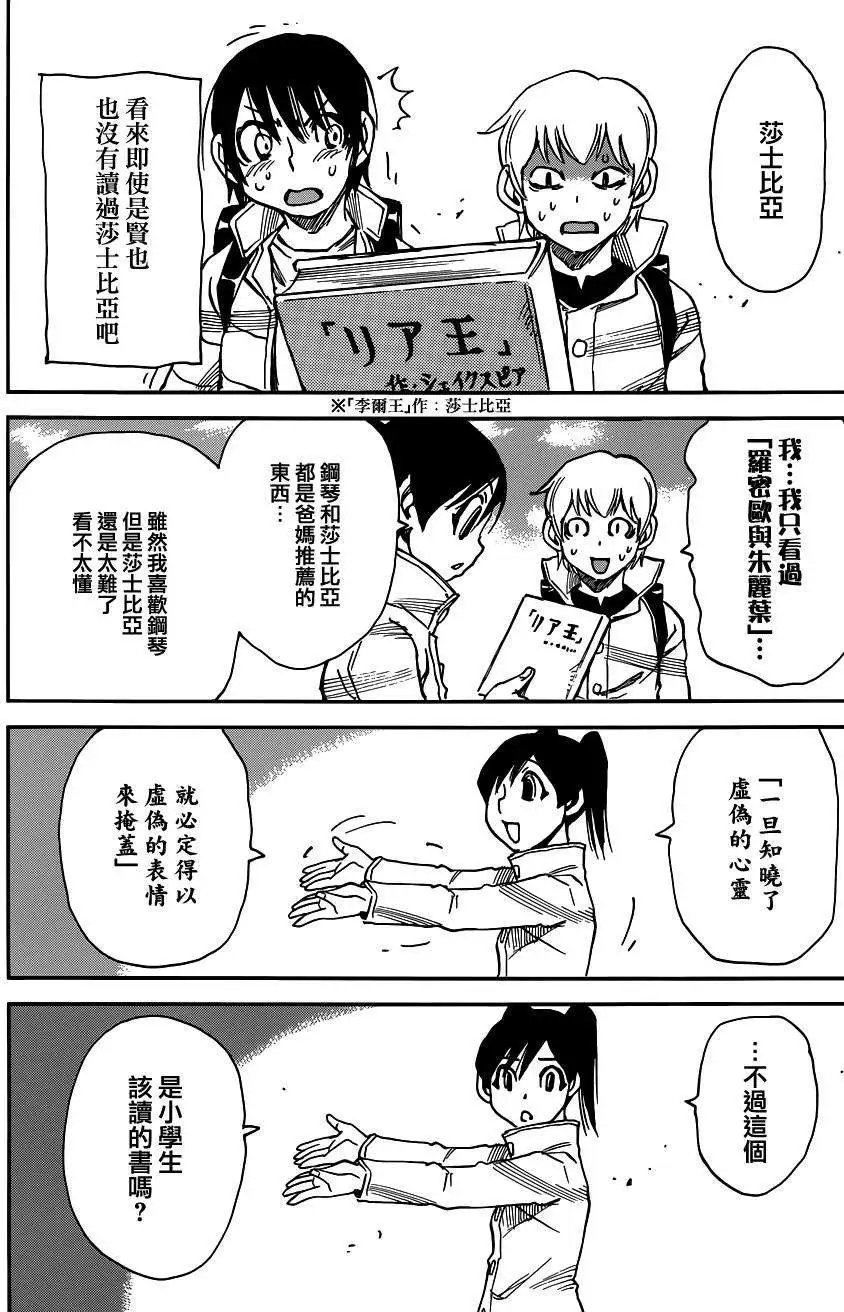 第28回