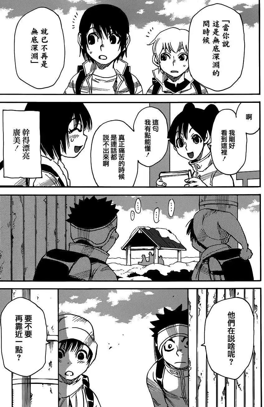 第28回