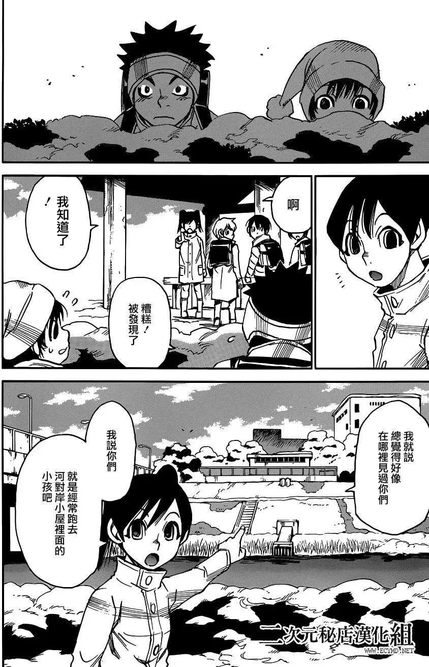 第28回