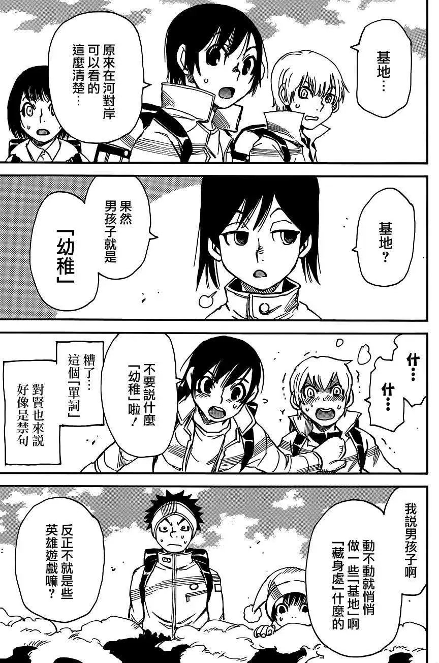 第28回