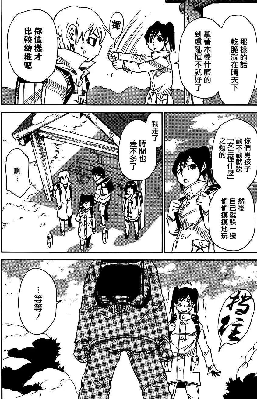 第28回