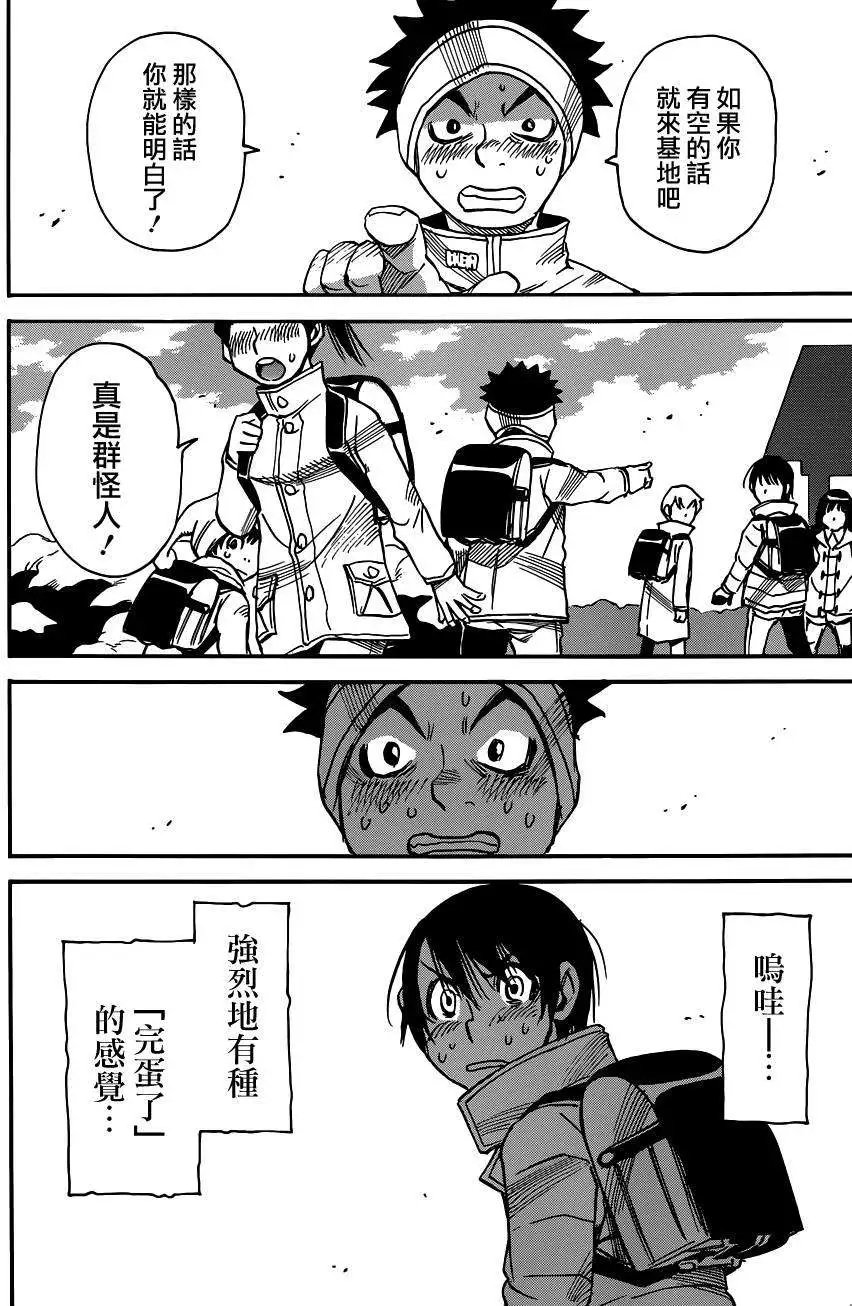 第28回