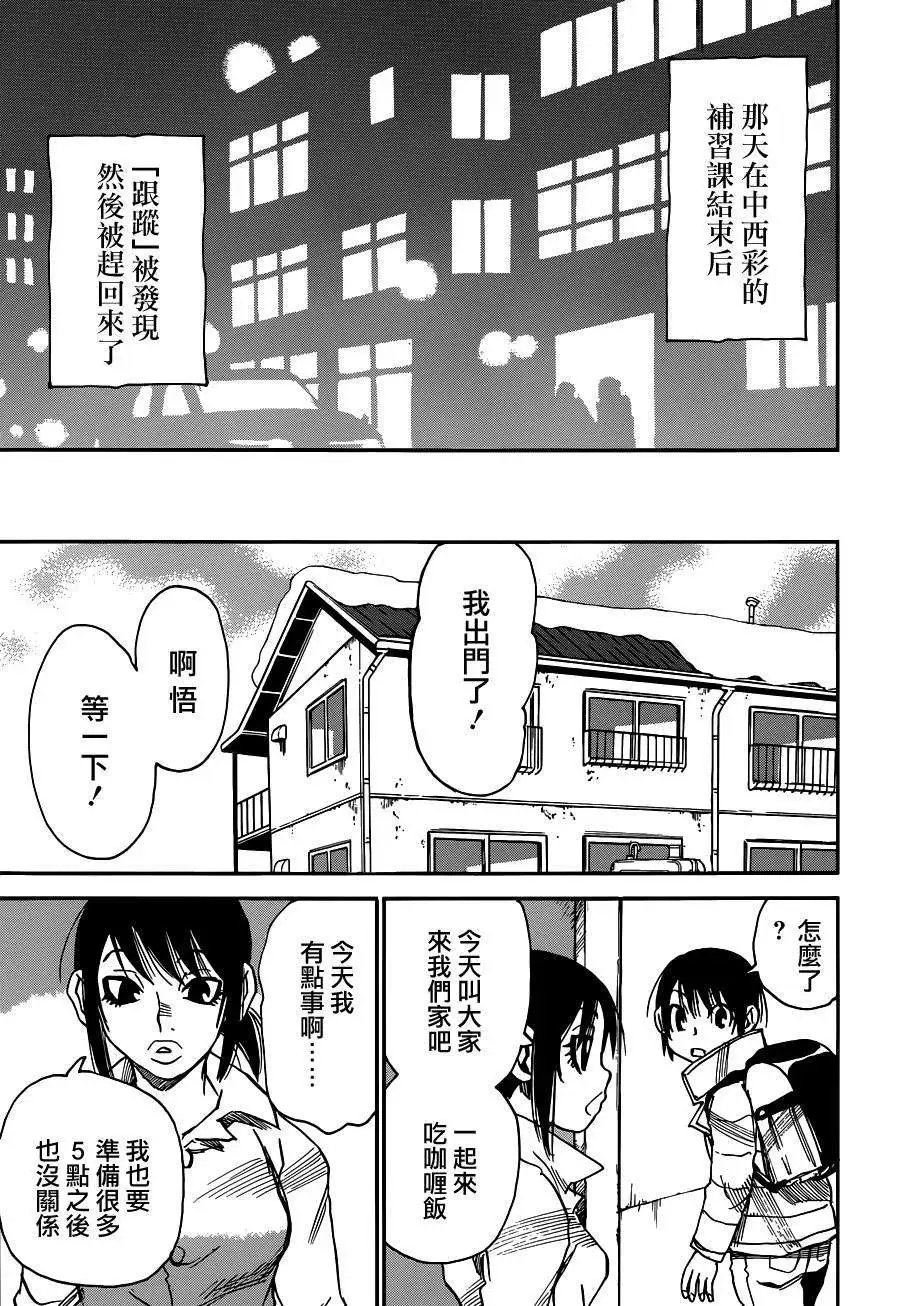 第28回