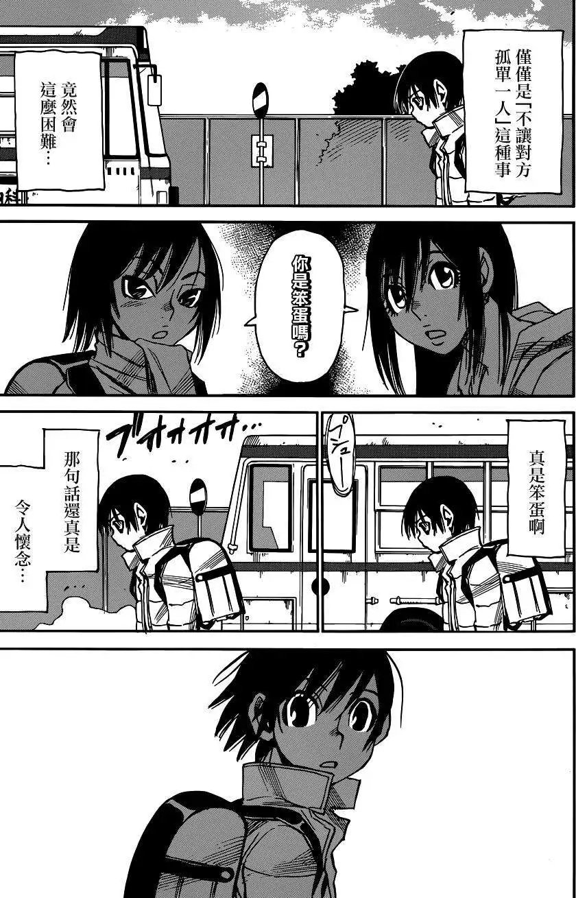 第28回