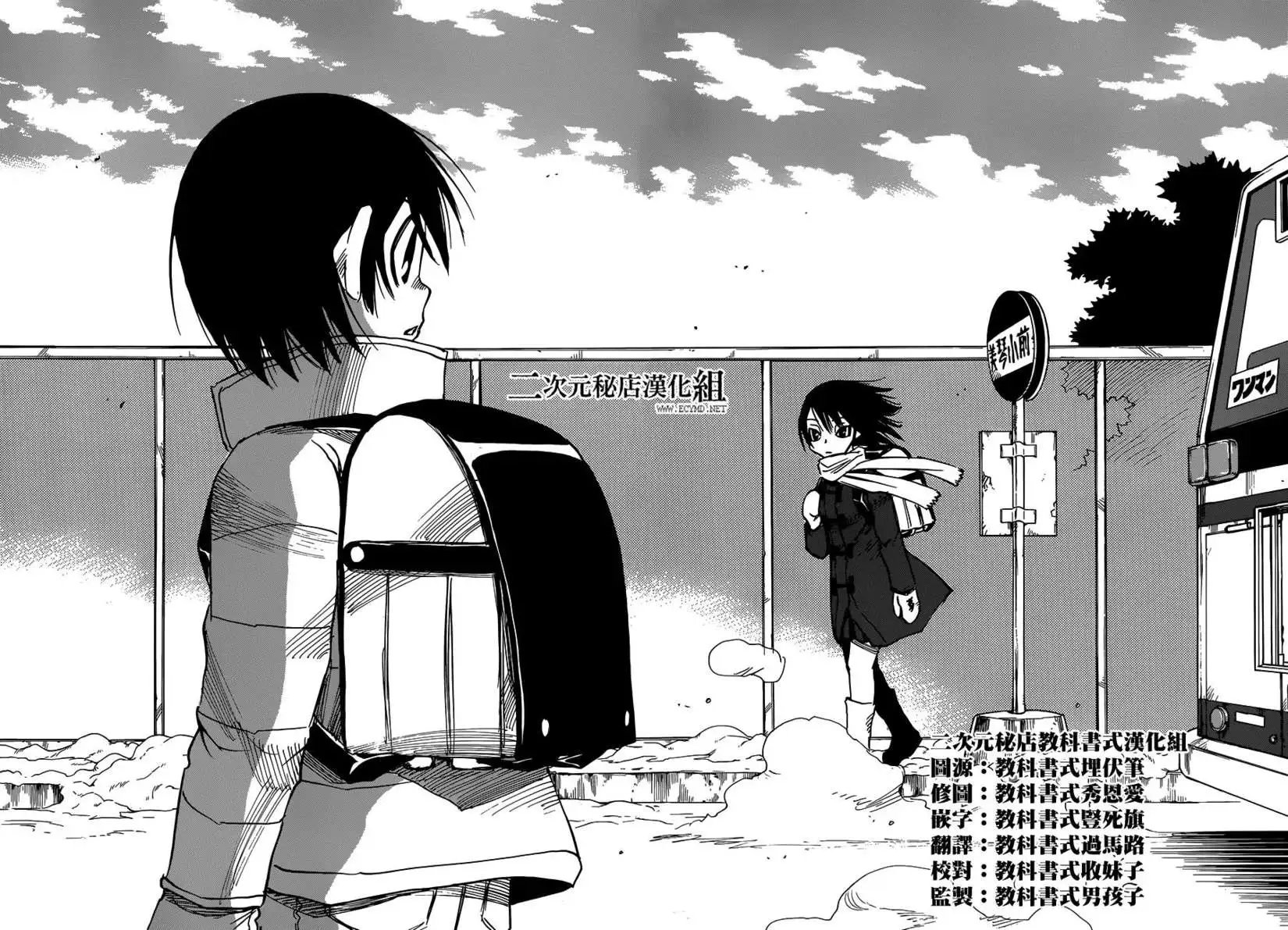 第28回