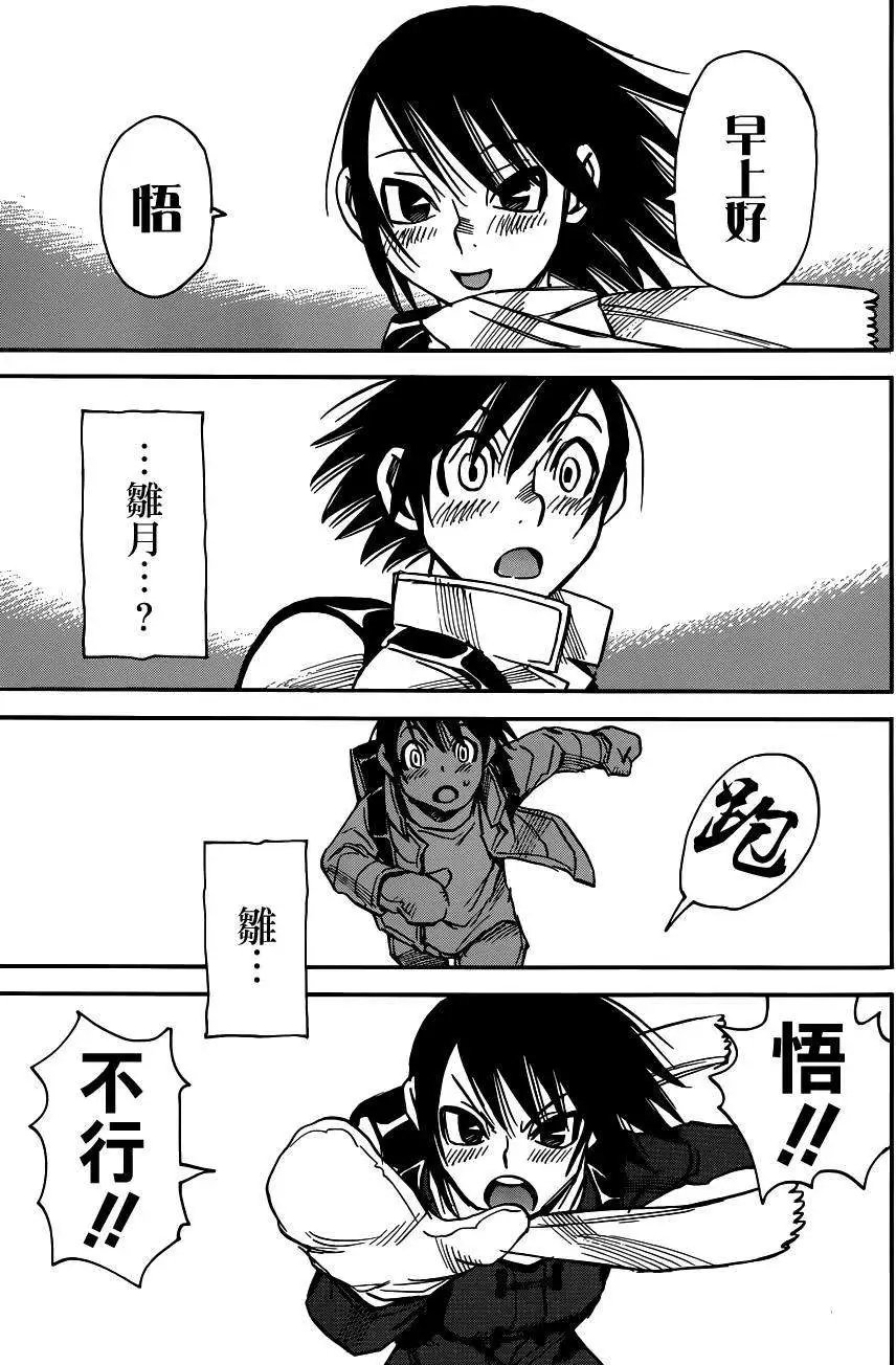 第28回