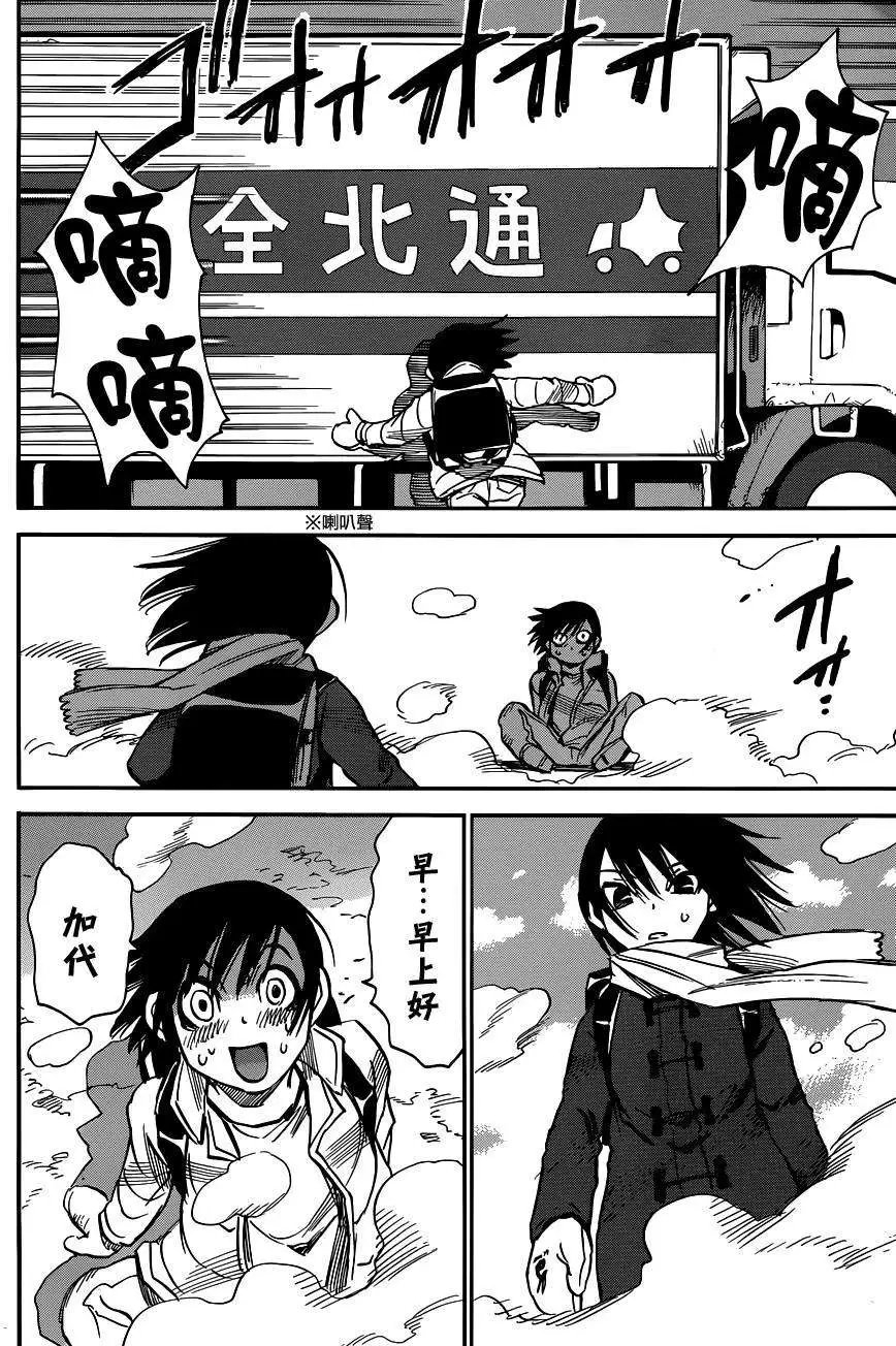 第28回