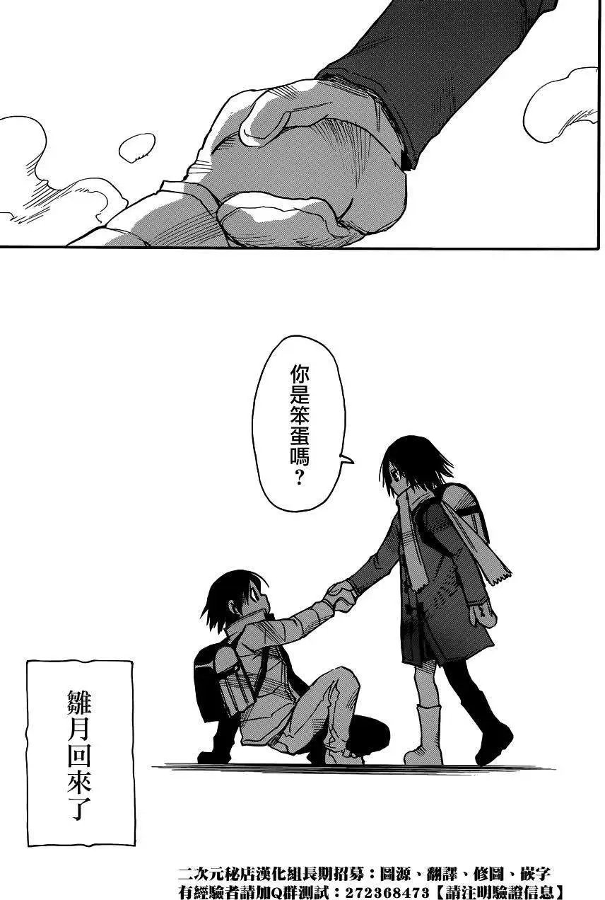 第28回