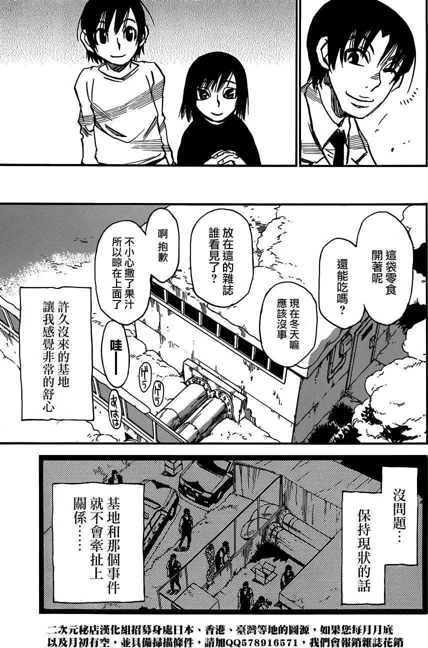 第28回