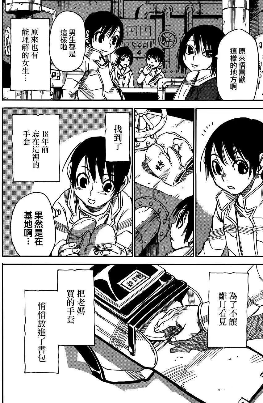 第28回
