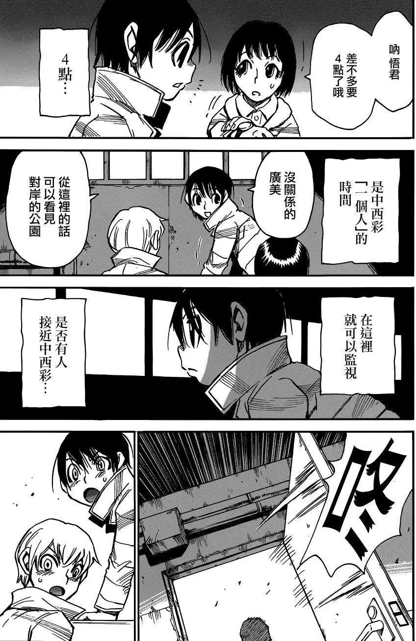 第28回