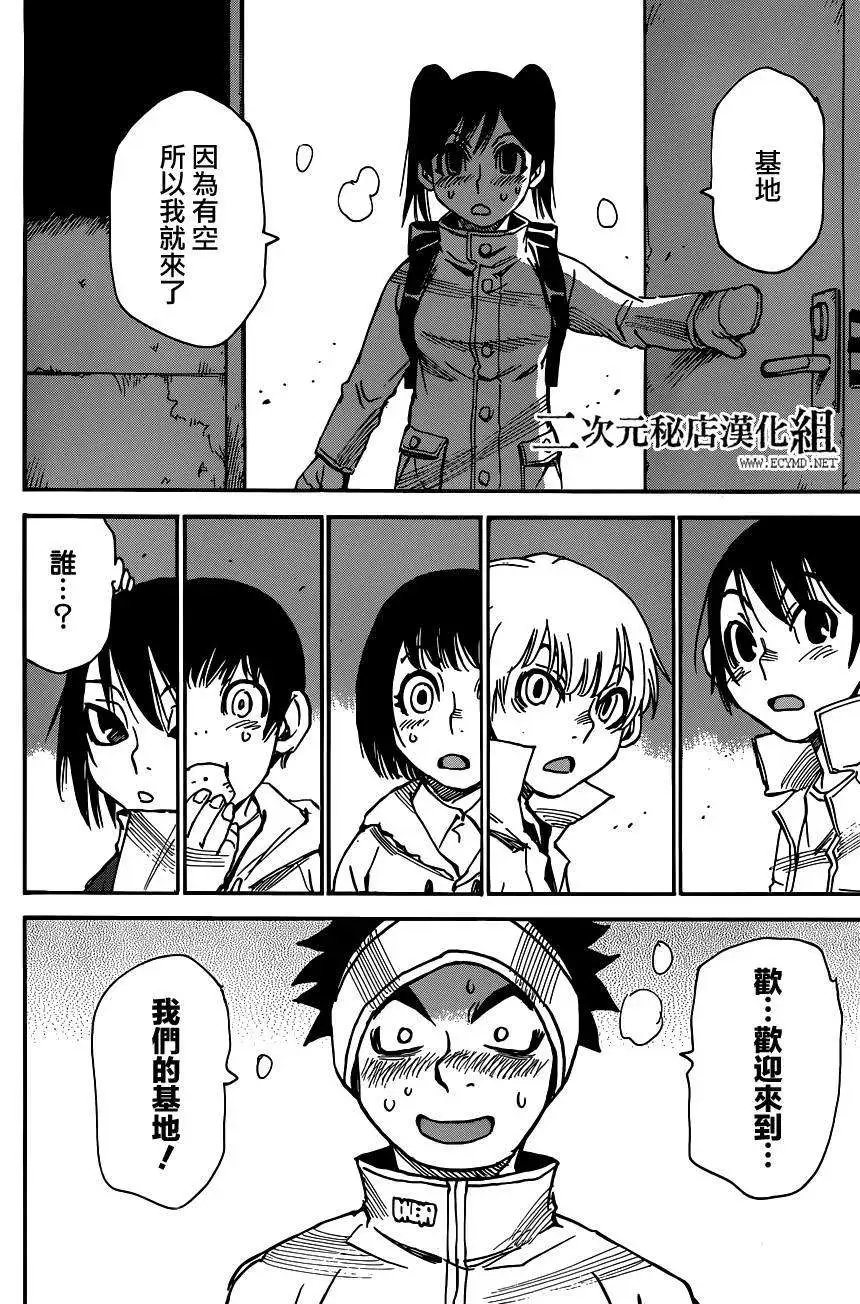 第28回
