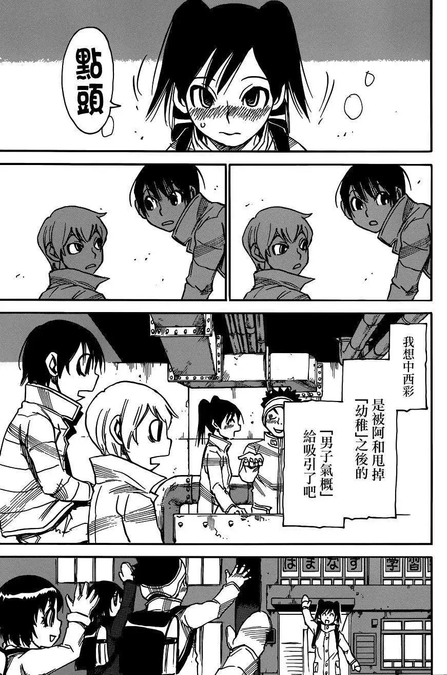 第28回
