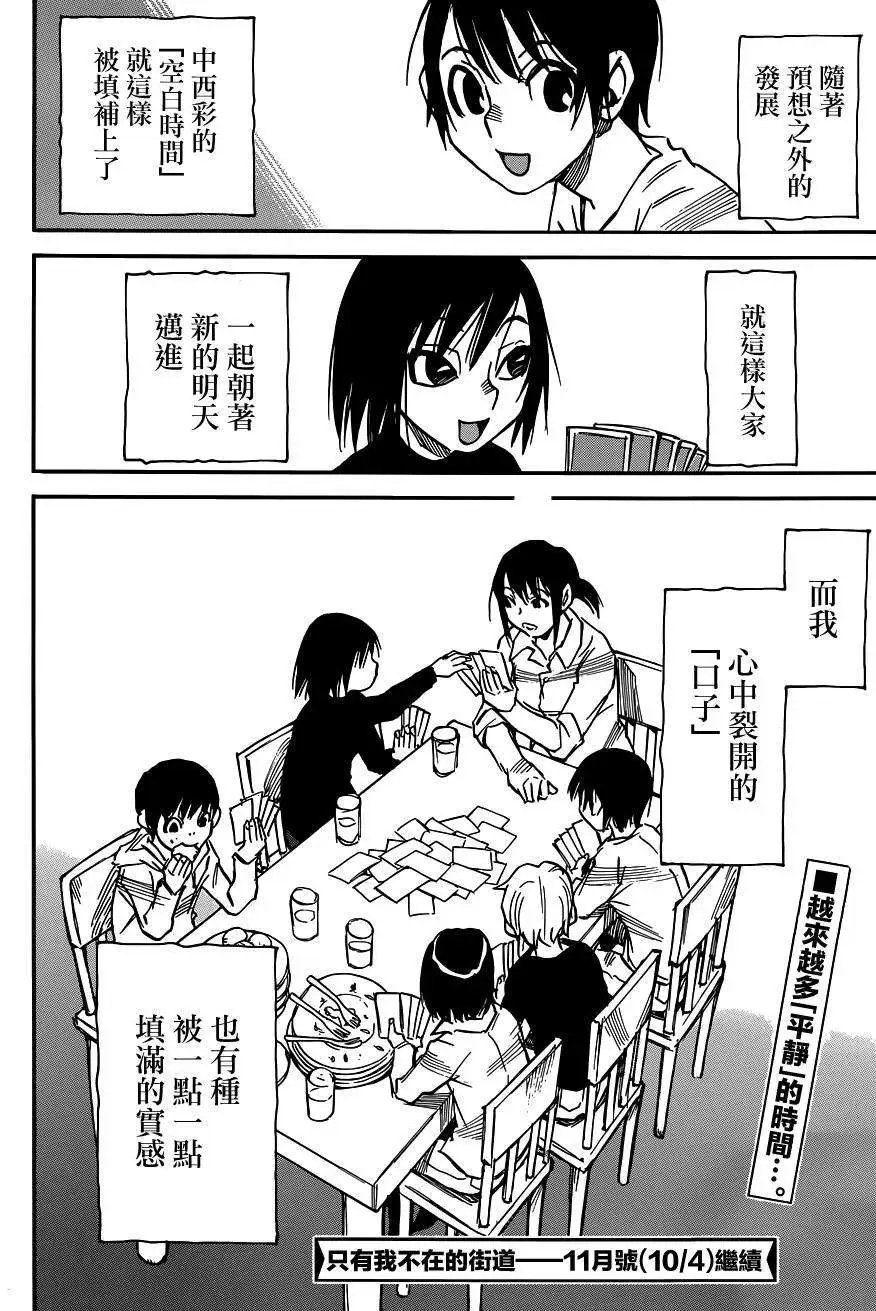 第28回