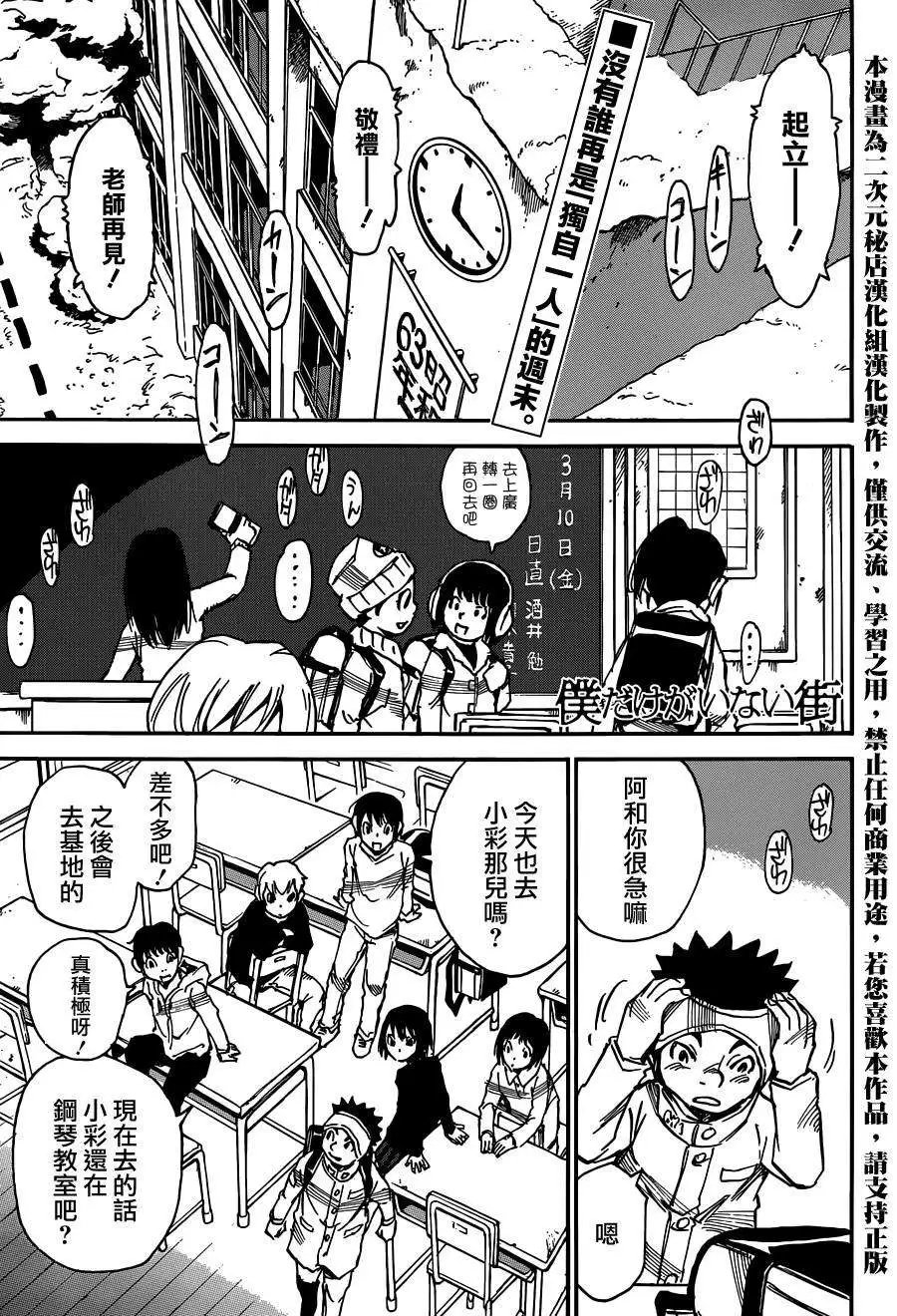 第29回