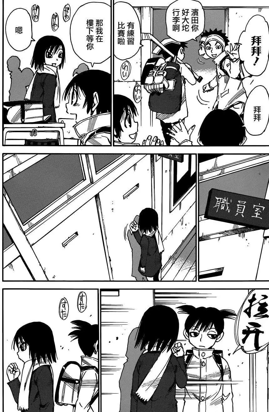 第29回