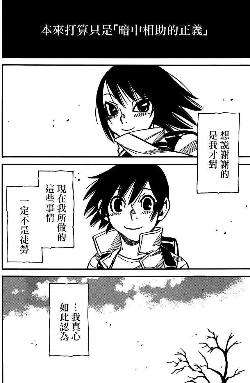 第29回