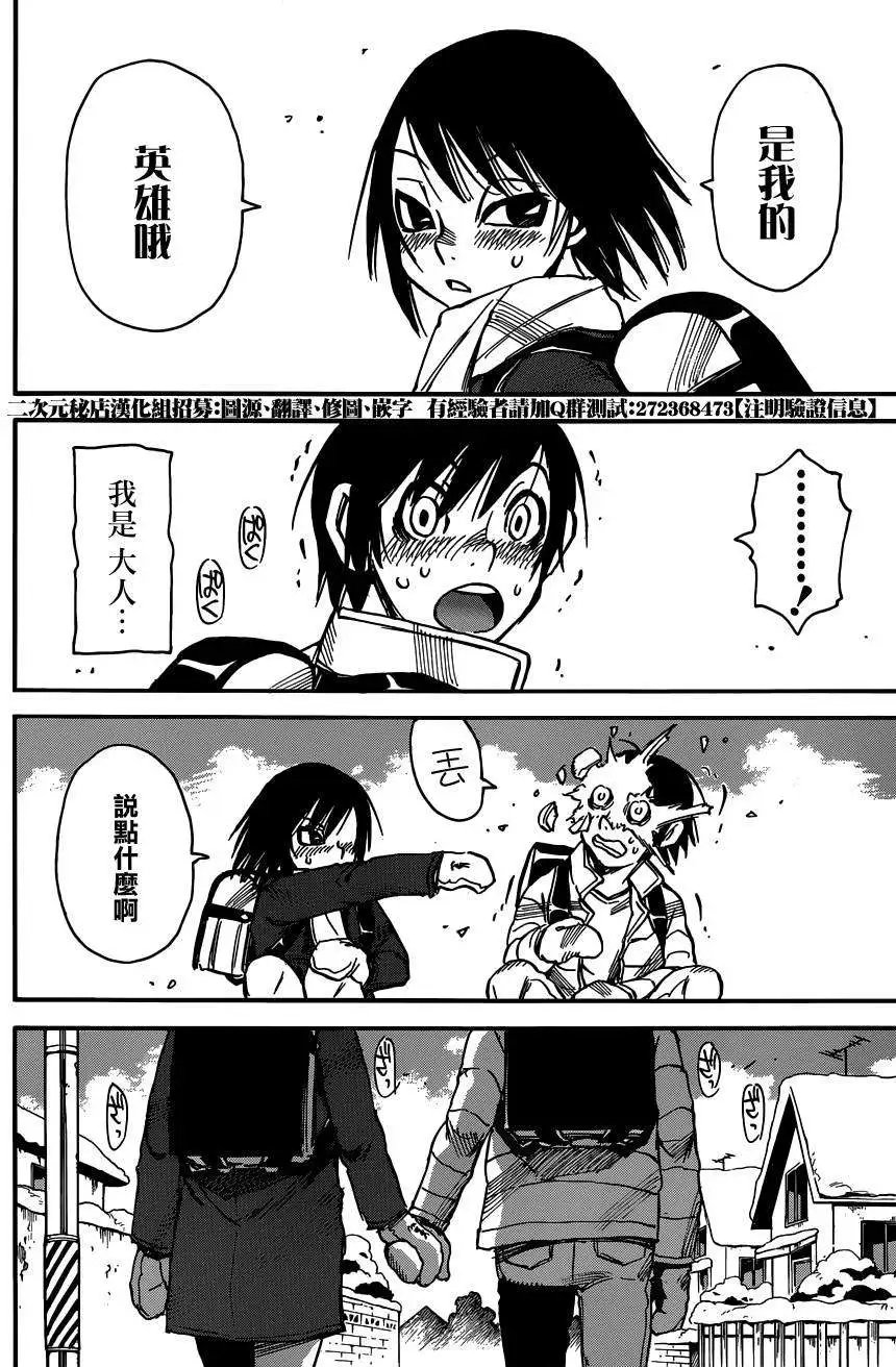 第29回