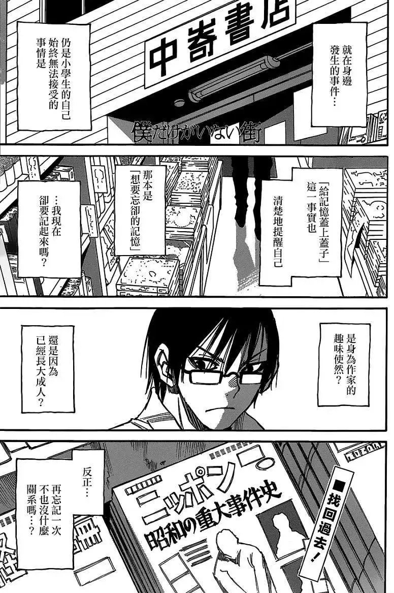 第03回