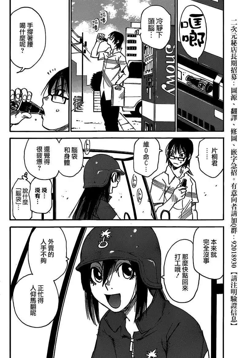 第03回