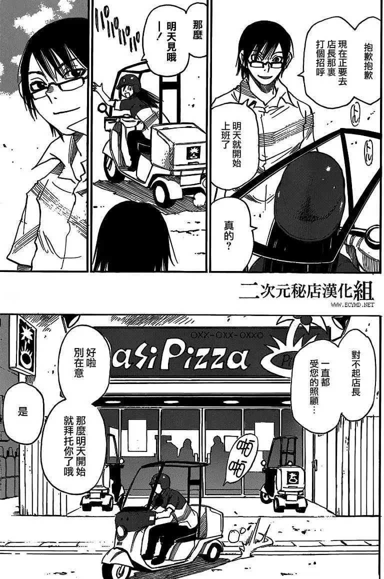 第03回