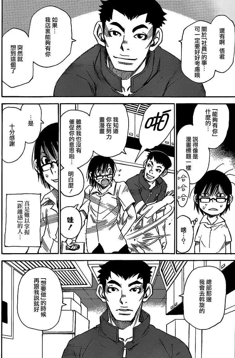 第03回