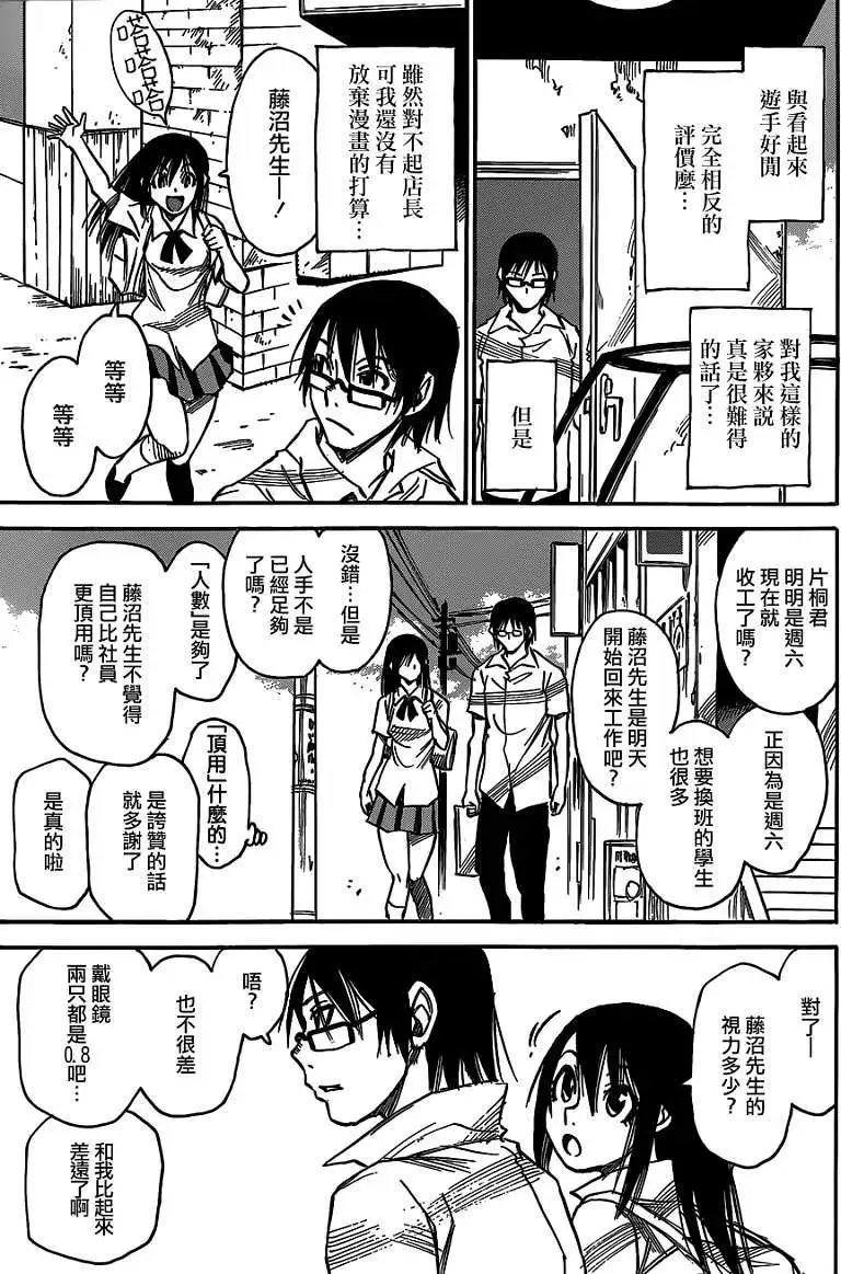 第03回
