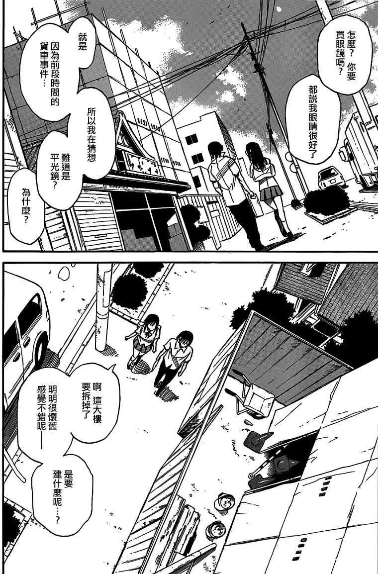 第03回