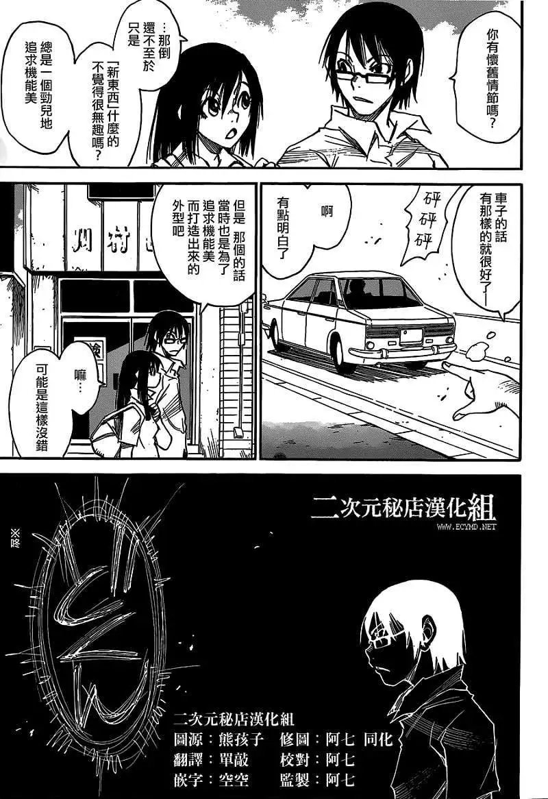 第03回