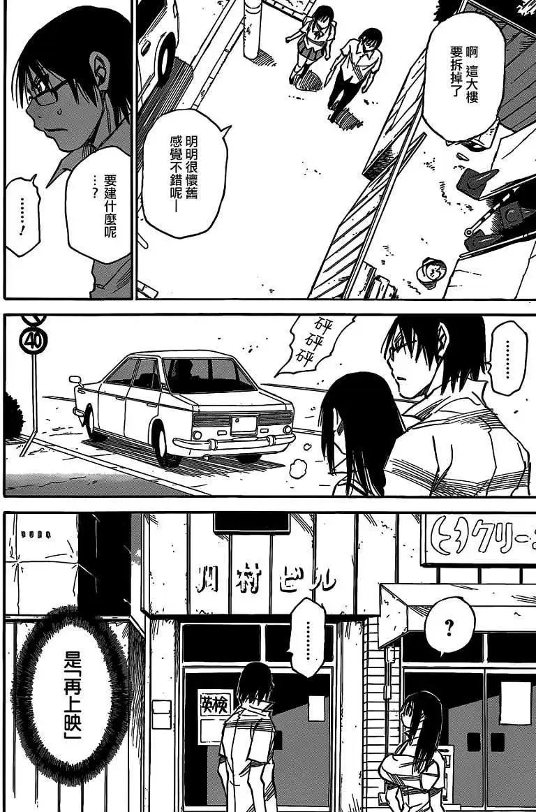 第03回