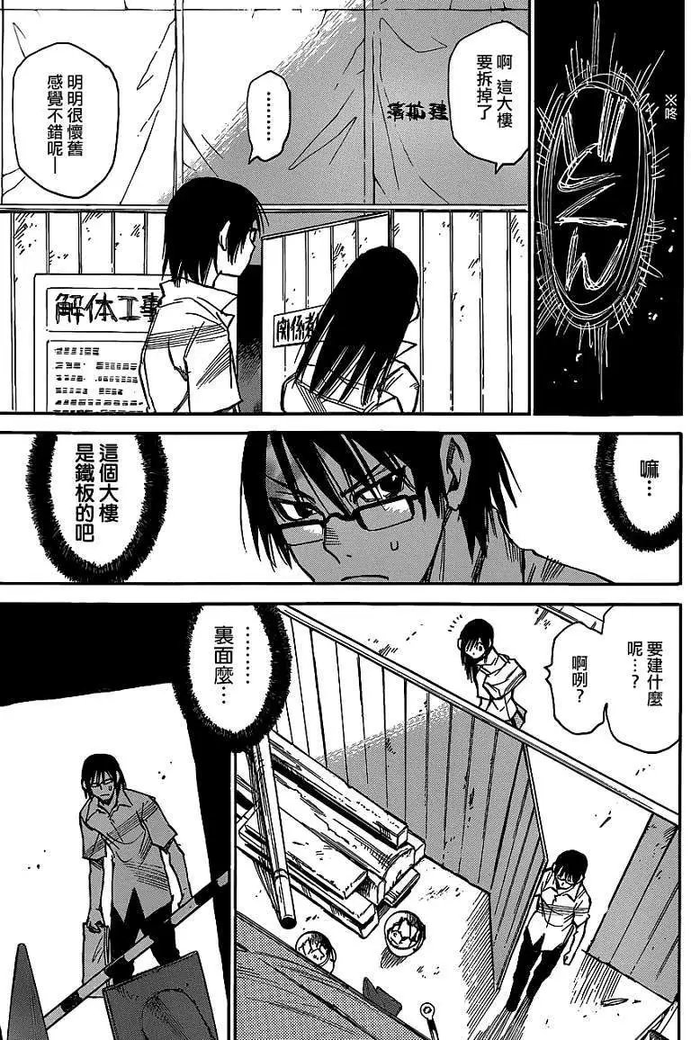 第03回