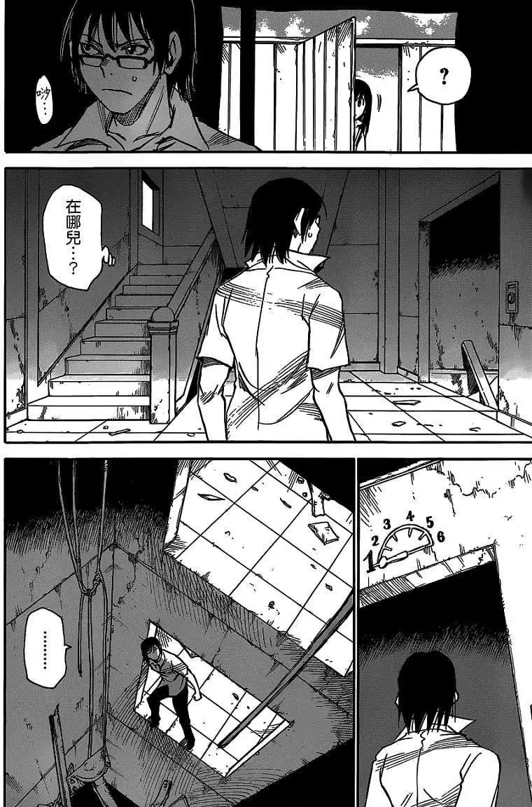 第03回