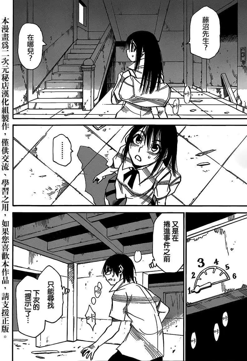 第03回