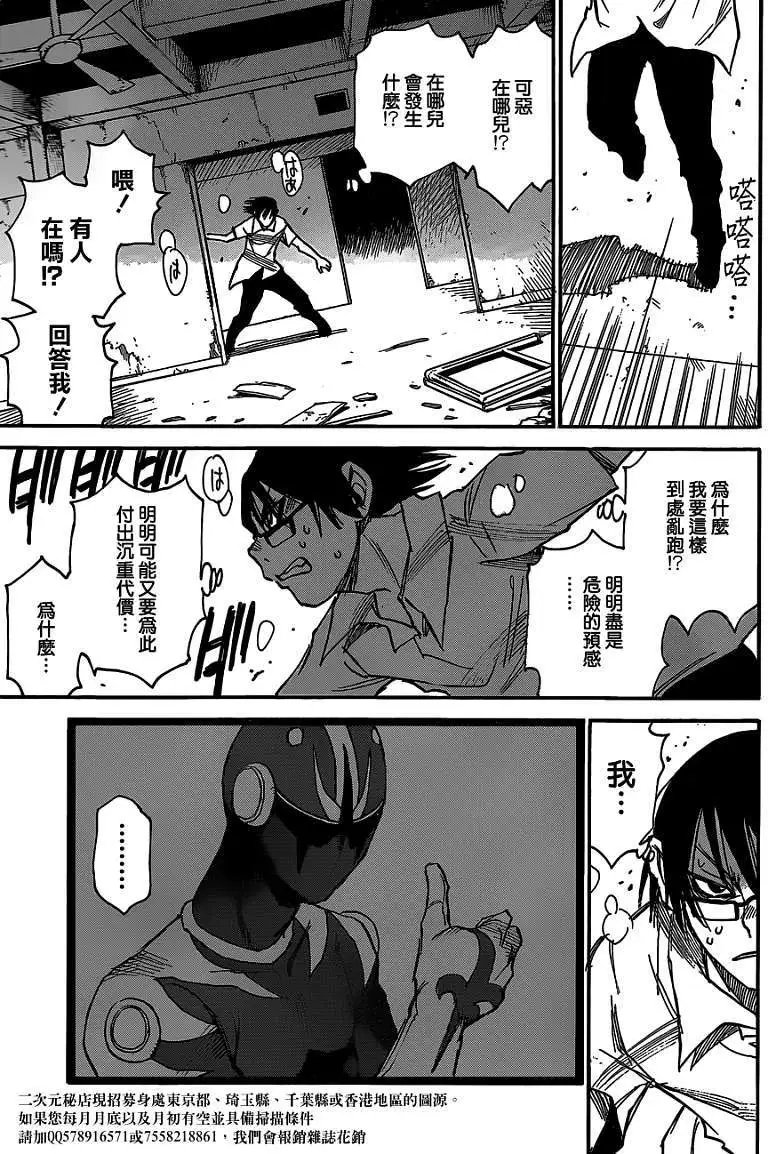 第03回