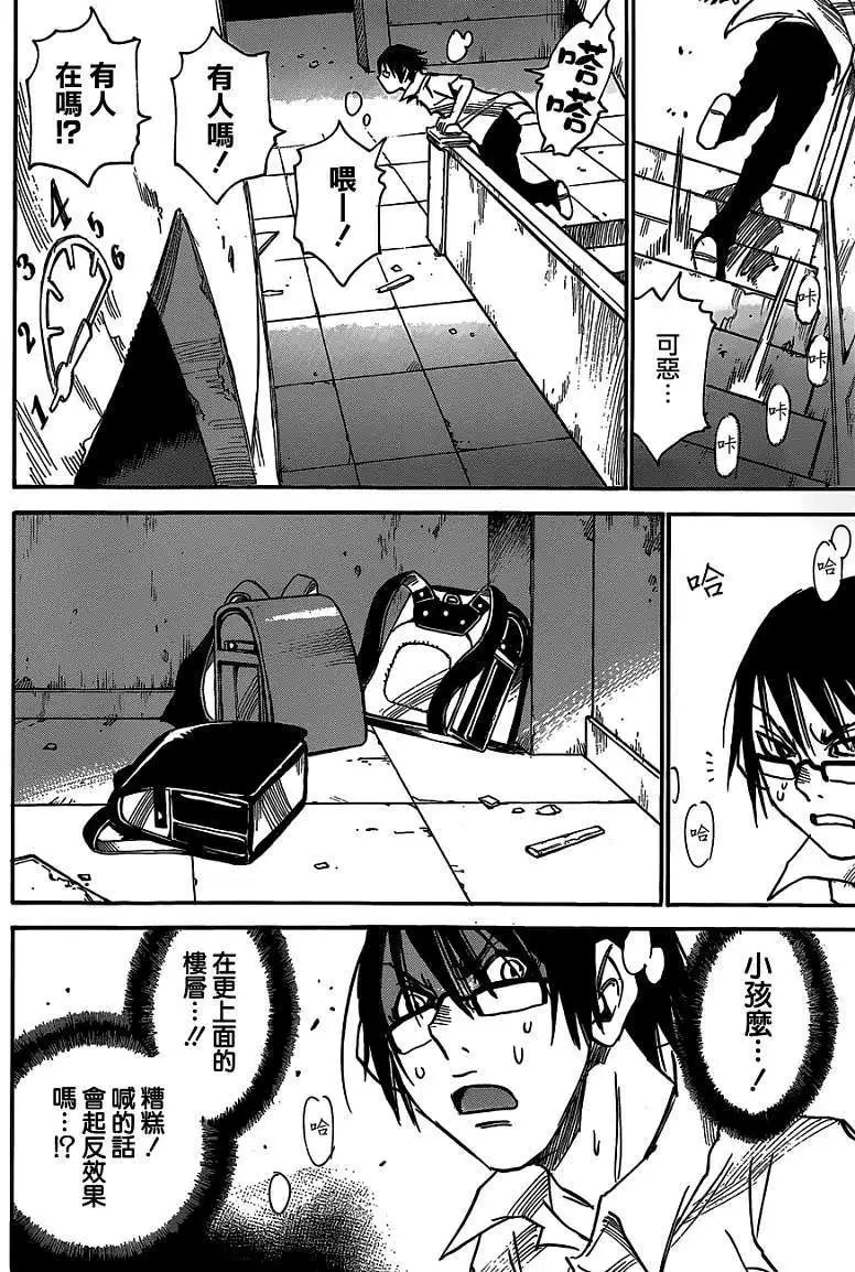 第03回