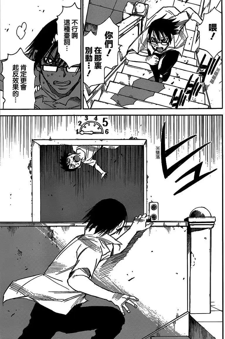第03回