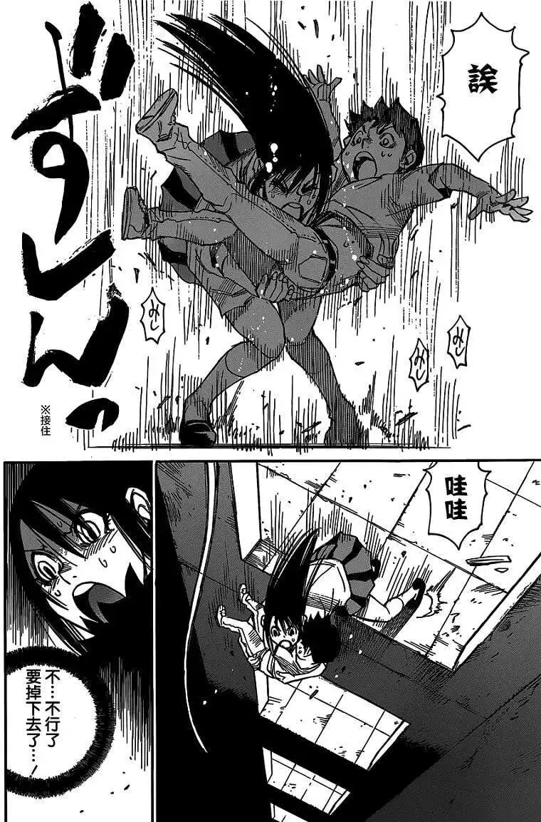 第03回