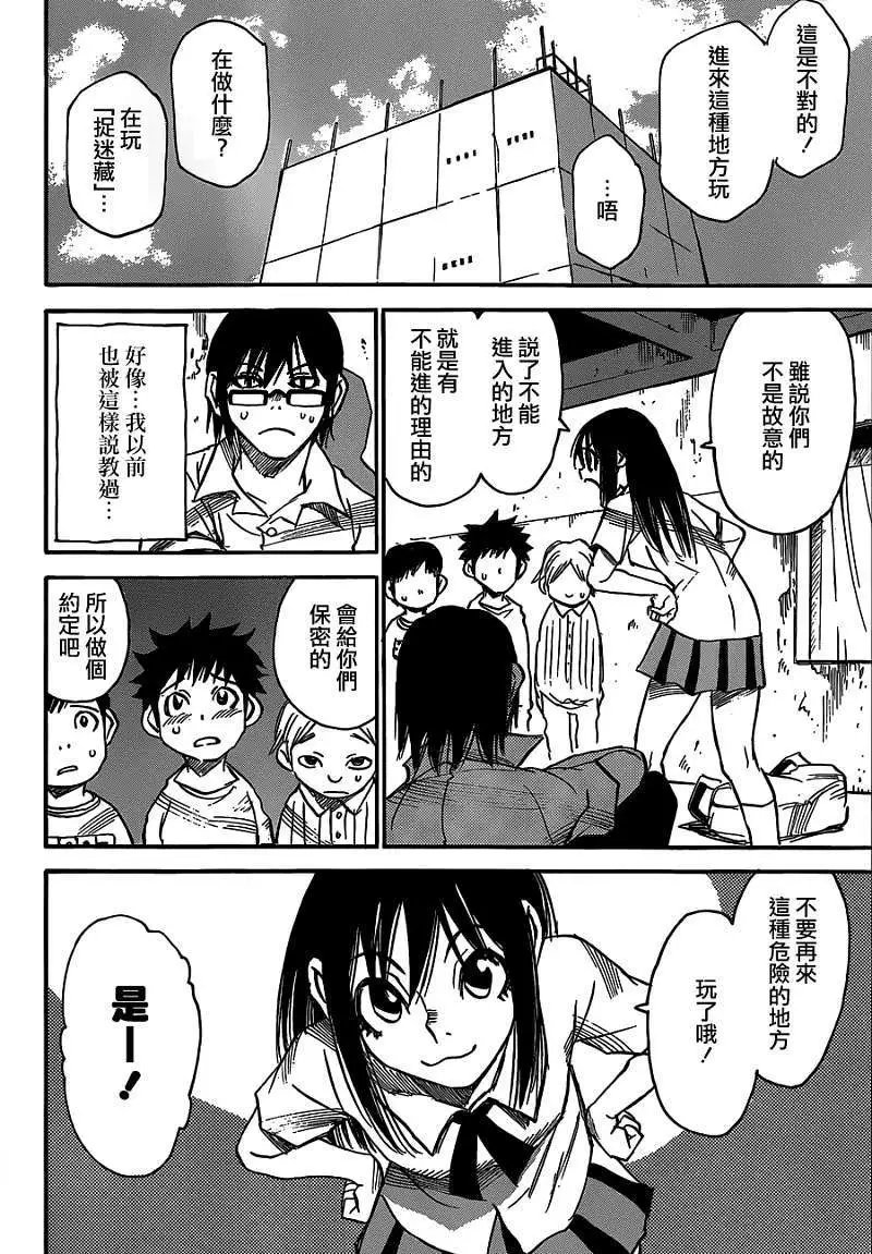 第03回
