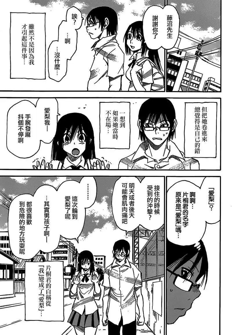 第03回