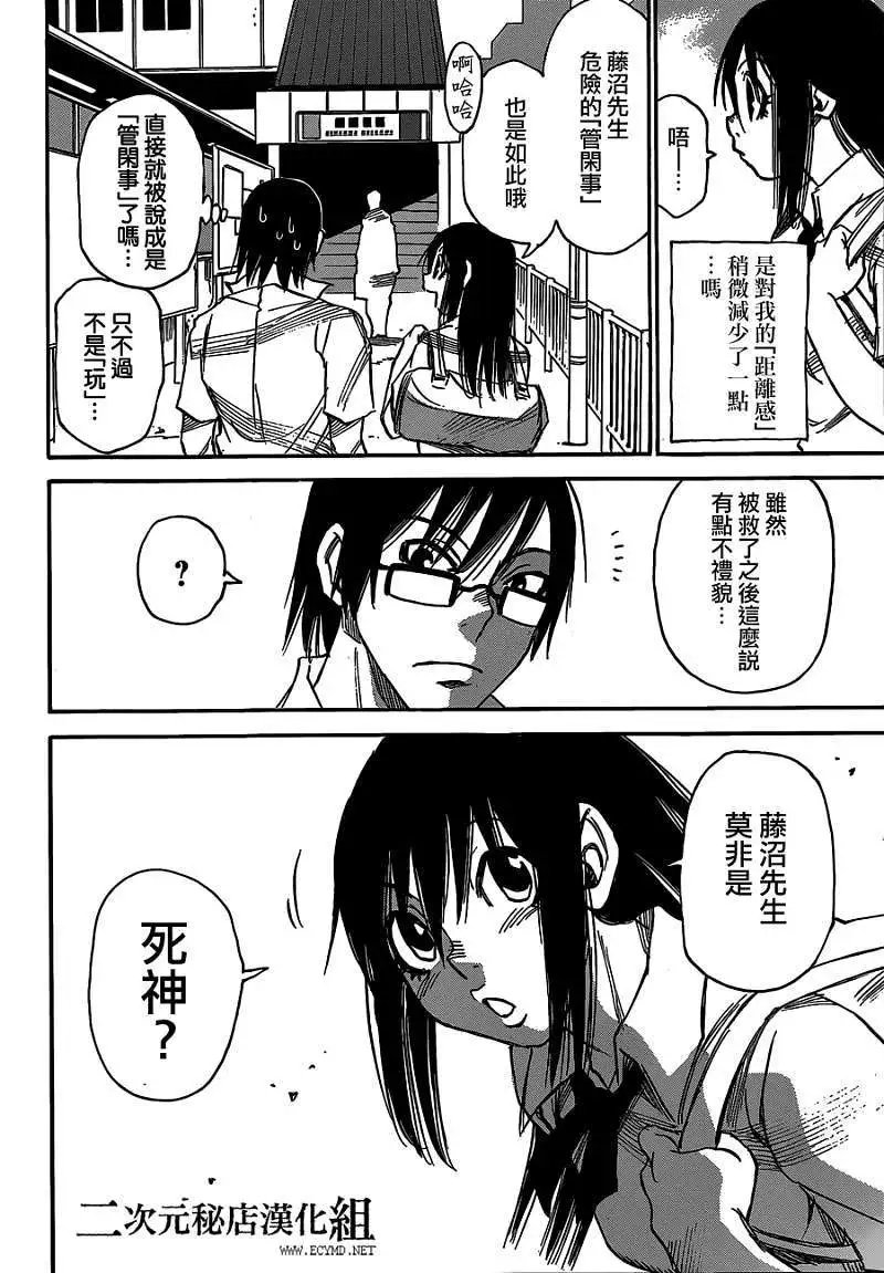 第03回